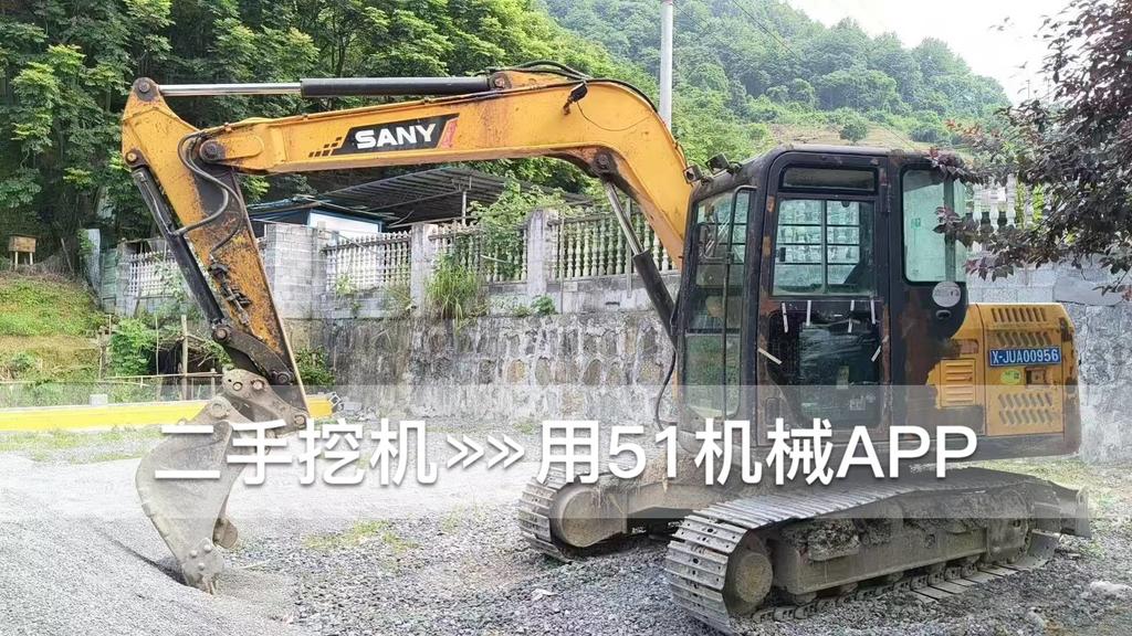 51机械
